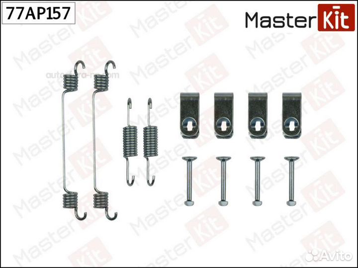 Masterkit 77AP157 Комплект барабанных пружинок KIA