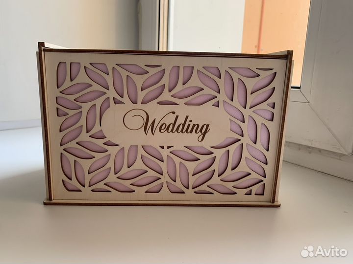 Сундучок свадебный для денег