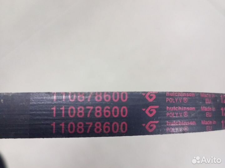 Ремень от стиральной машины Электролюкс EWF 1086