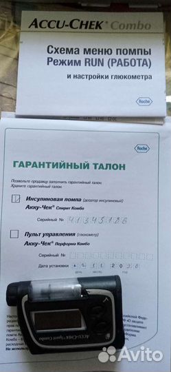 Красота и здоровье