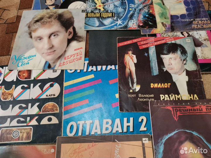 Виниловые пластинки