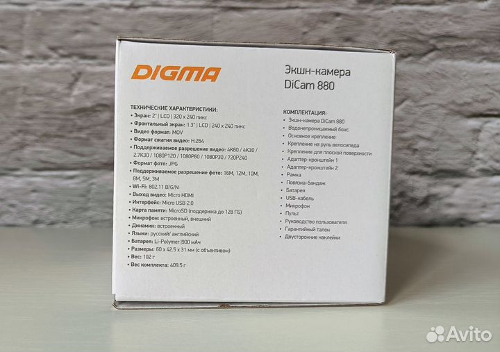 Экшн-камера Digma DiCam 880 4K