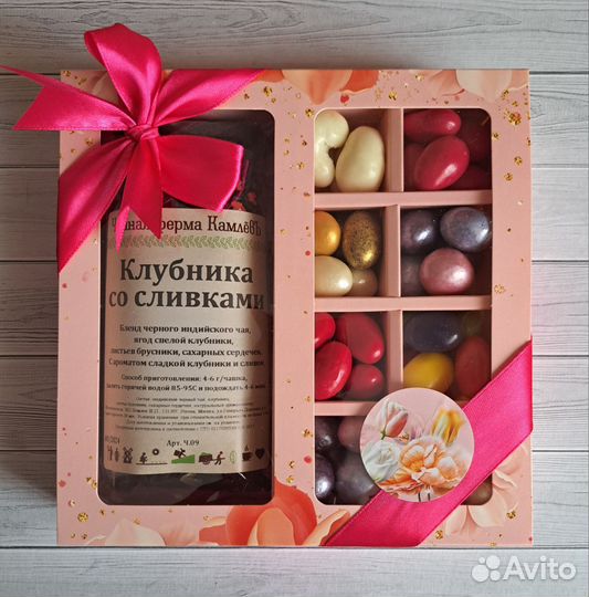 Вкусный подарок чай конфеты