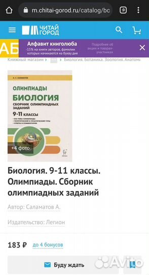 Сборники для подготовки к олимпиаде по обществозна