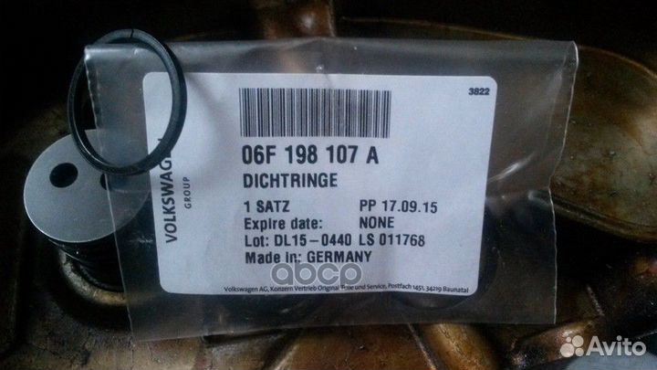 К-кт колец упл (3.шт).audi A3 2010-2013 06F198107A