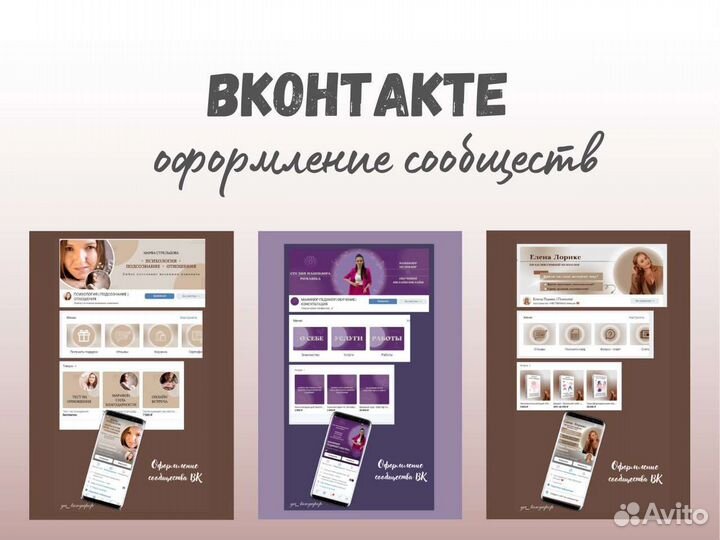 Карточки для маркетплейсов инфографика