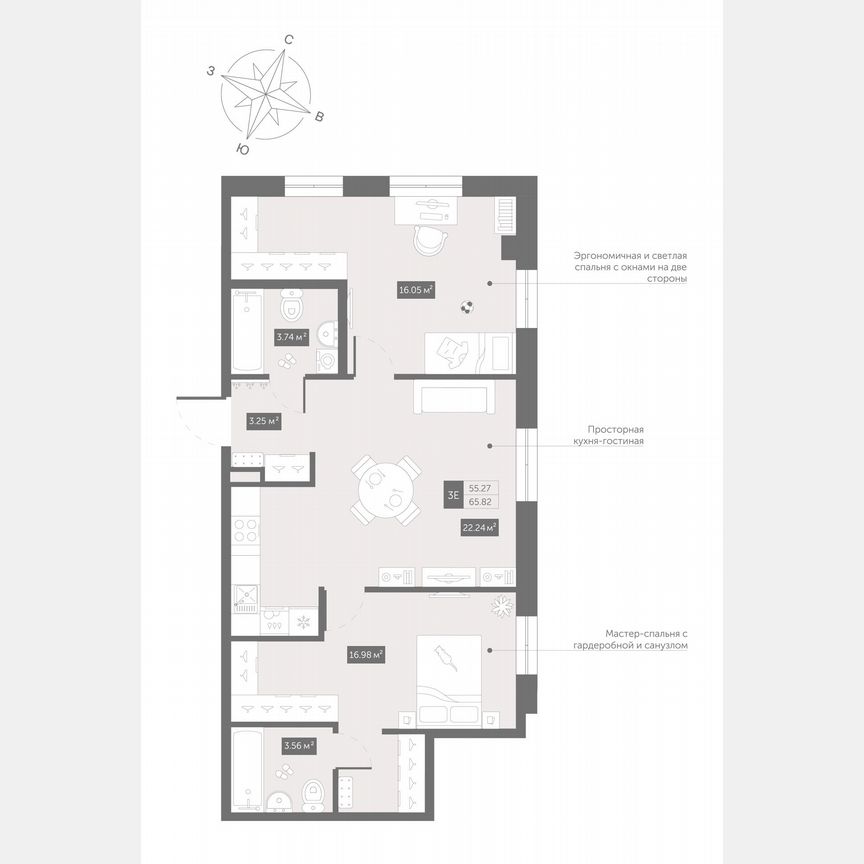 2-к. апартаменты, 65,8 м², 8/13 эт.