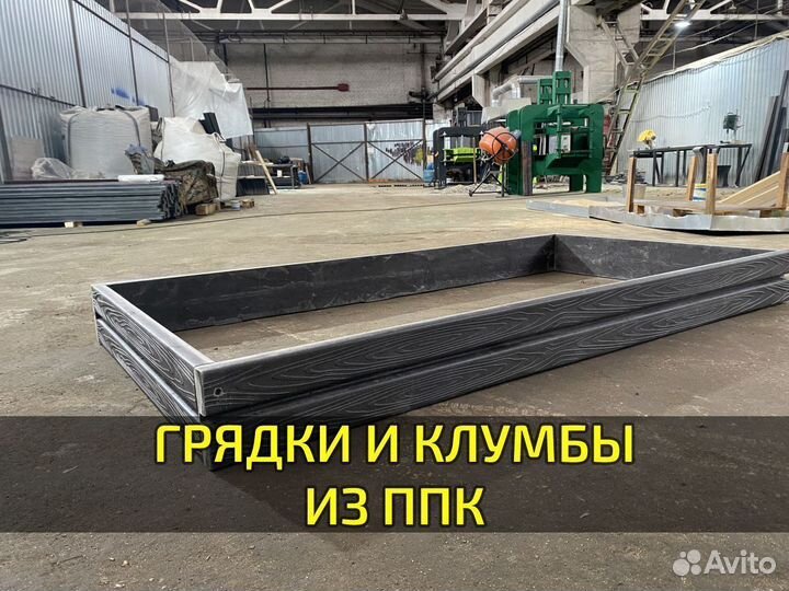 Клумбы экогрядки