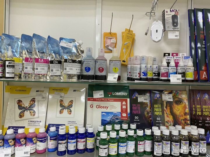 Чернила (краски) для струйных принтеров