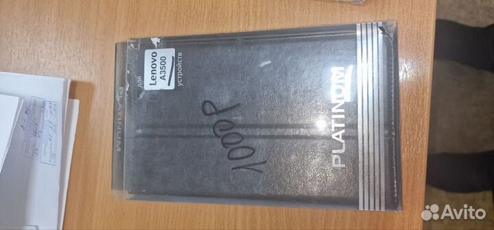 Чехлы для планшета