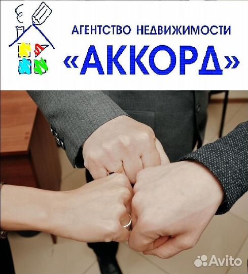 Стажер менеджера по продажам