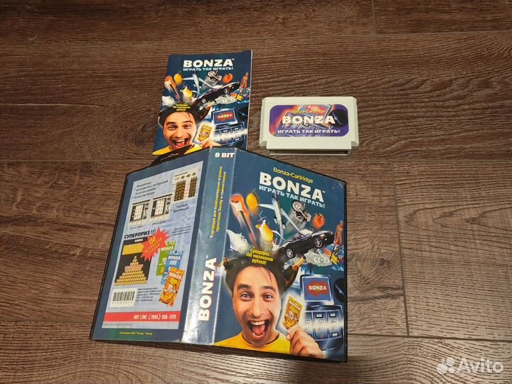Dendy бонза bonza