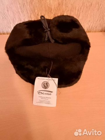 Шапка ушанка мужская форменная