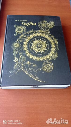 Детские книги СССР