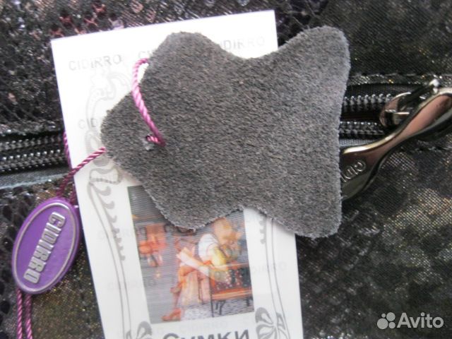 Сумка натуральная кожа