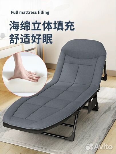 Шезлонг раскладушка