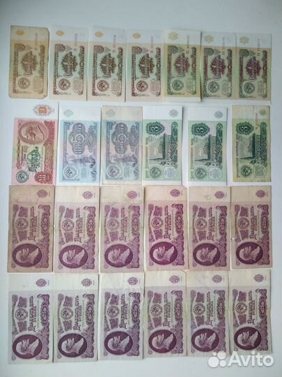 Бумажные деньги СССР и России