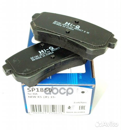 Колодки тормозные комплект задние с отверстиями