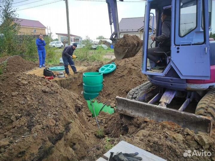 Газгольдер