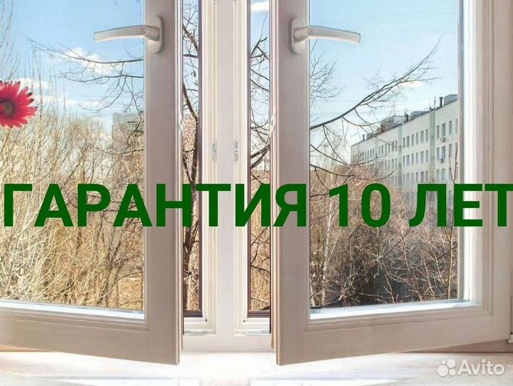 Окна пластиковые быстро под ключ