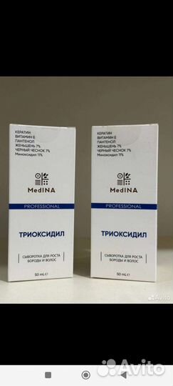 Триоксидил 11 процентный