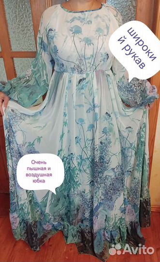 Вечернее платье в пол 44 46