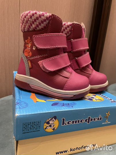 Ботинки детские