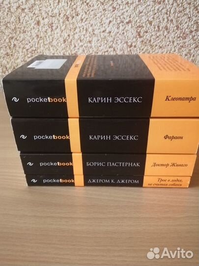 Эксмо,Азбука,Астрель,Pocketbooke