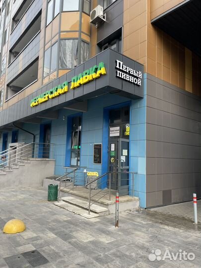 Продавец разливного пива
