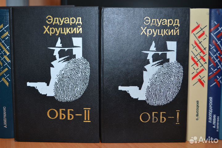 Хруцкий Э, Словин Л, Самбук Р 