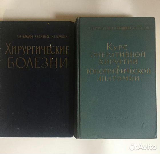 Медицинская литература