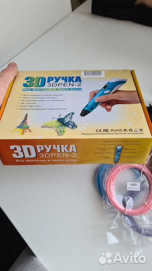 3 д ручка(3dped-2) с цветным пластиком