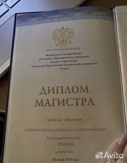 Репетитор по химии