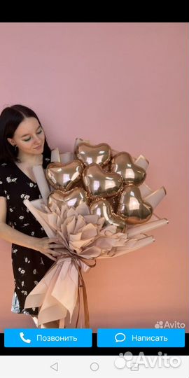 Букет из шаров на день влюбленных