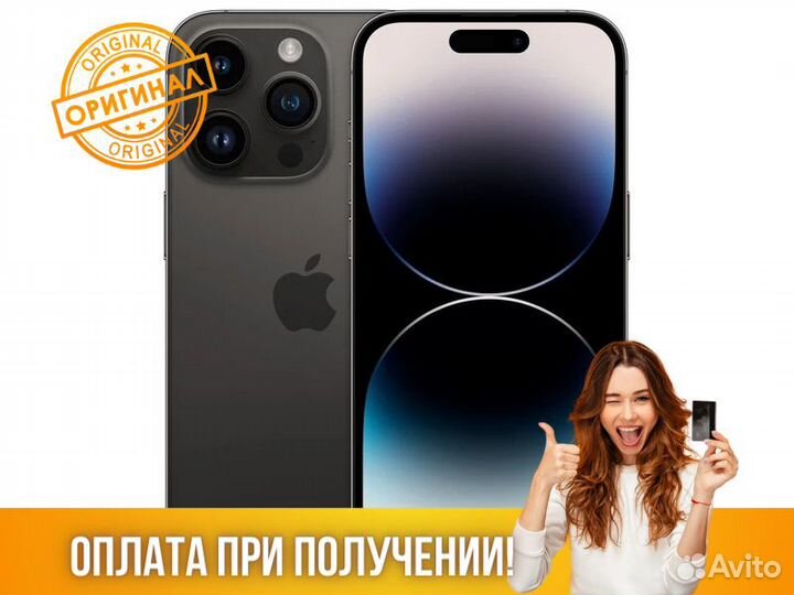 iPhone 14 Pro 512Gb Apple