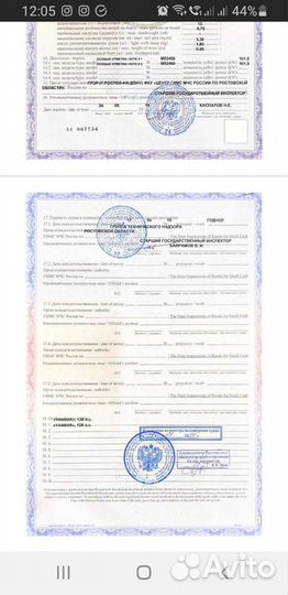 Яхта Sea Rey sundanser