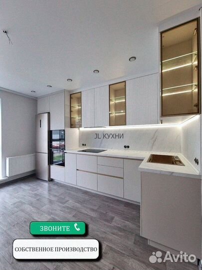 Кухонный гарнитур на заказ от производителя