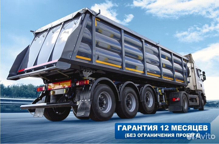 Полуприцеп самосвальный РИАТ 924900-317, 2023