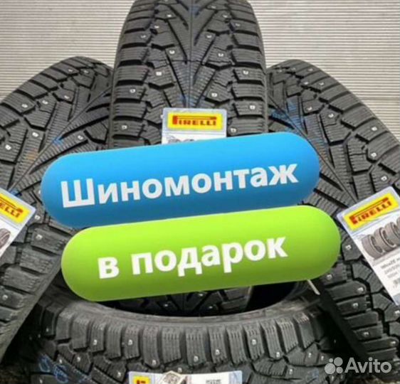 Pirelli Ice Zero 255/65 R17 106