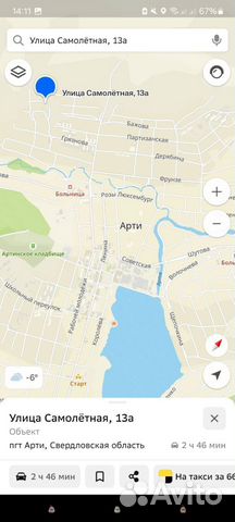 Фото объявления