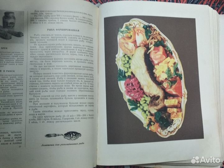 Книга о вкусной и здоровой пище 1954 год