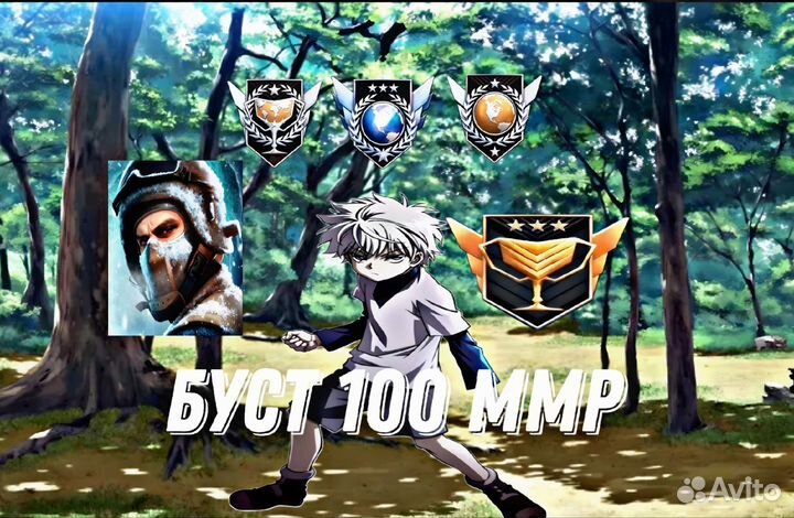 Буст звания стендофф 2