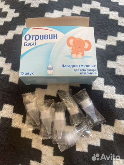 Насадки отривин baby