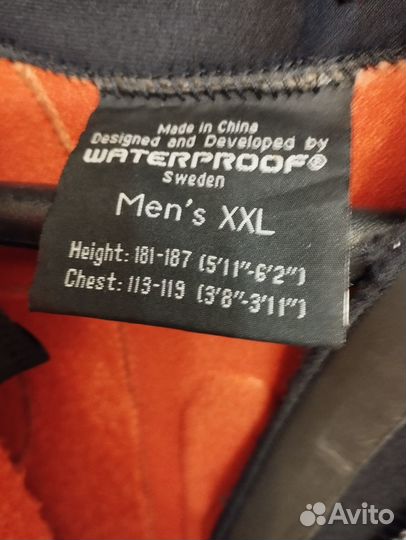 Гидрокостюмы