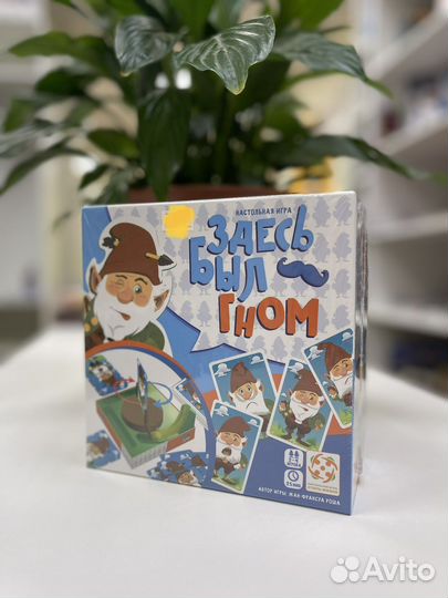 Настольные игры, развивающие