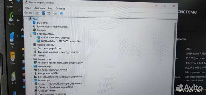 Ноутбук acer nitro 5
