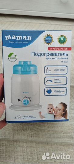 Подогреватель для бутылочек