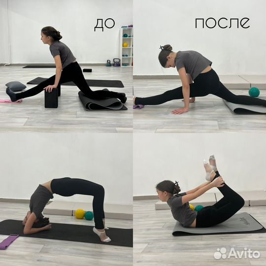 Преподаватель по танцам