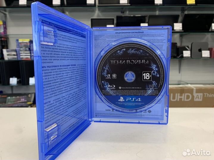 Диск Sony Playstation 4 Средиземье Тени Войны