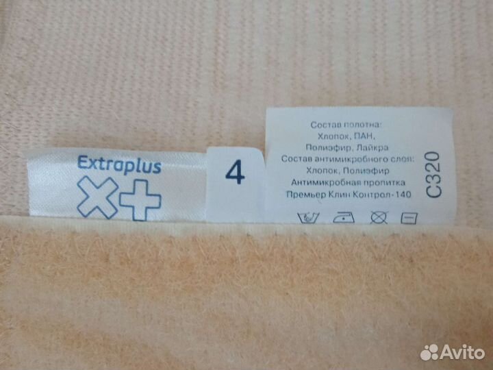 Бандаж послеродовой